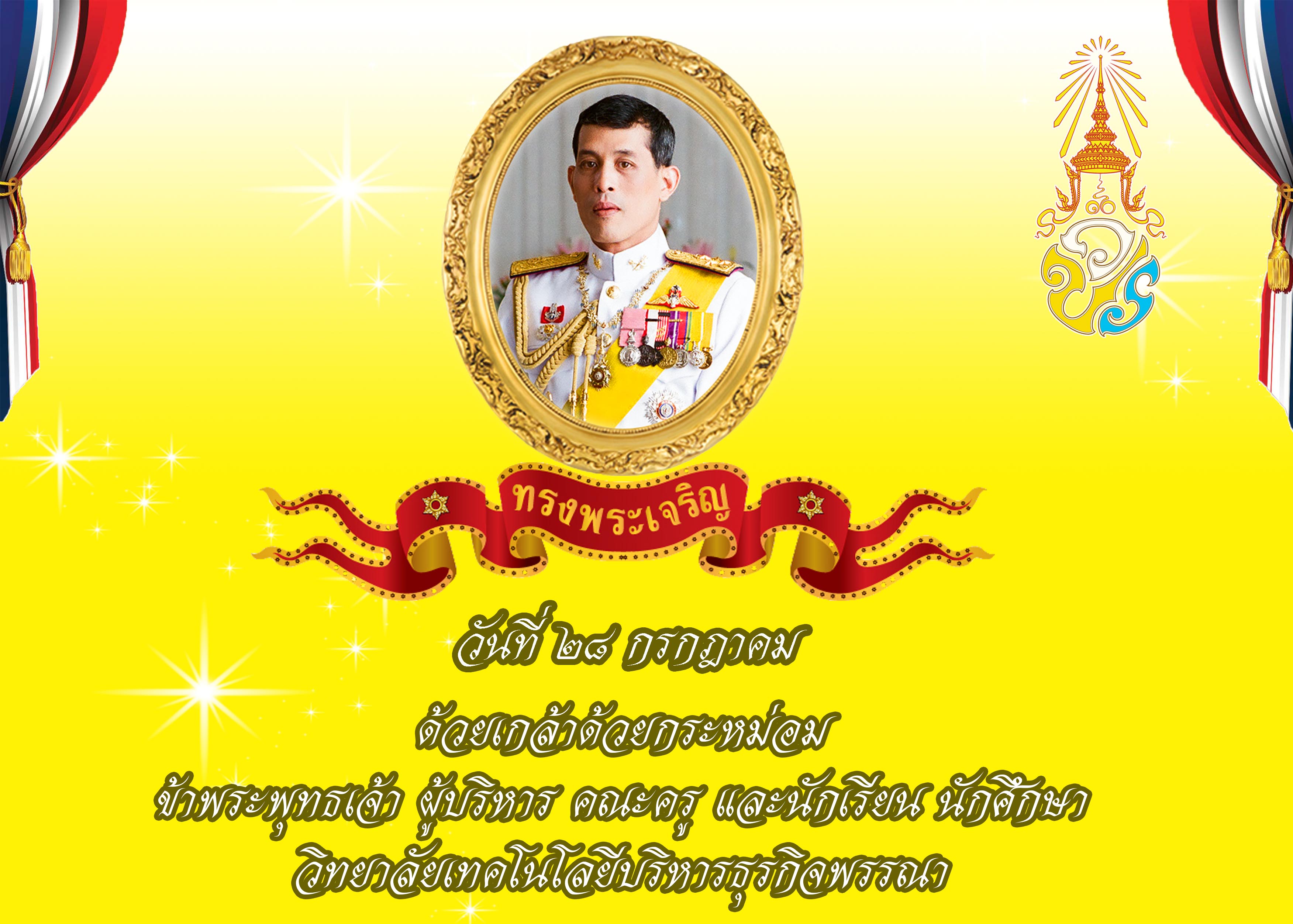 slide 7